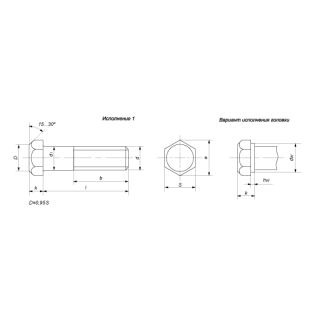 Болт с шестигранной уменьшенной головкой, класс точности А ГОСТ 7808-70 - фото - 1